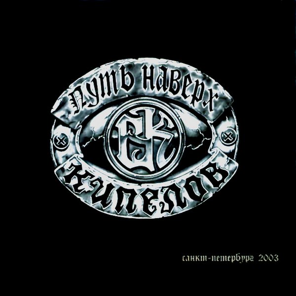 Cover for Тореро