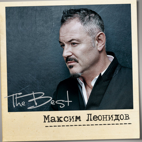 Cover for Конь