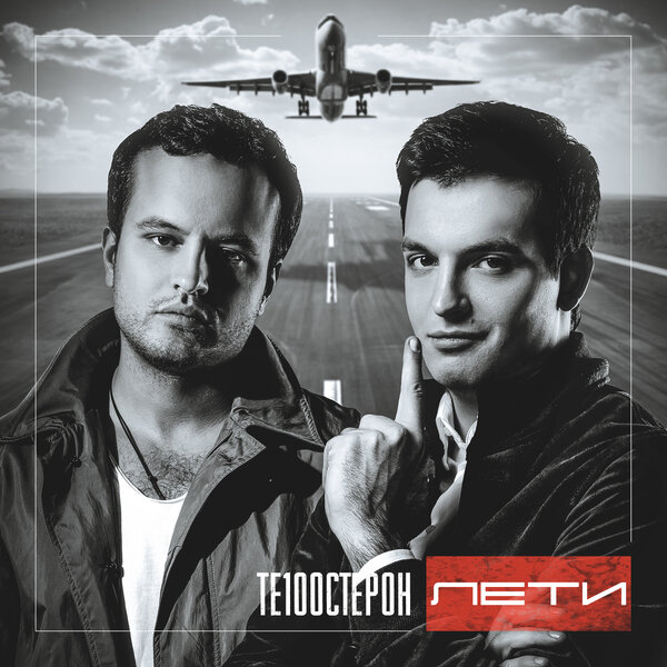 Cover for Это не женщина