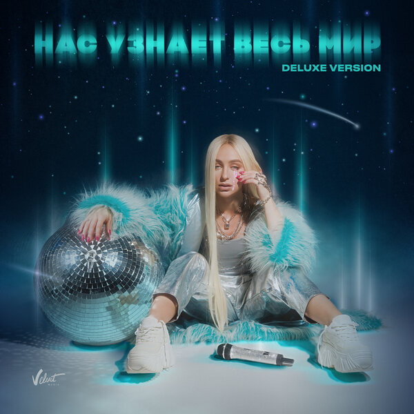 Cover for Океан