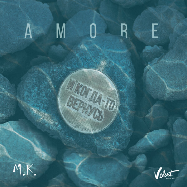Cover for Amore