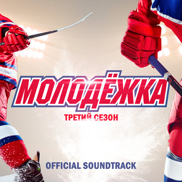 Cover for Штрихкоды