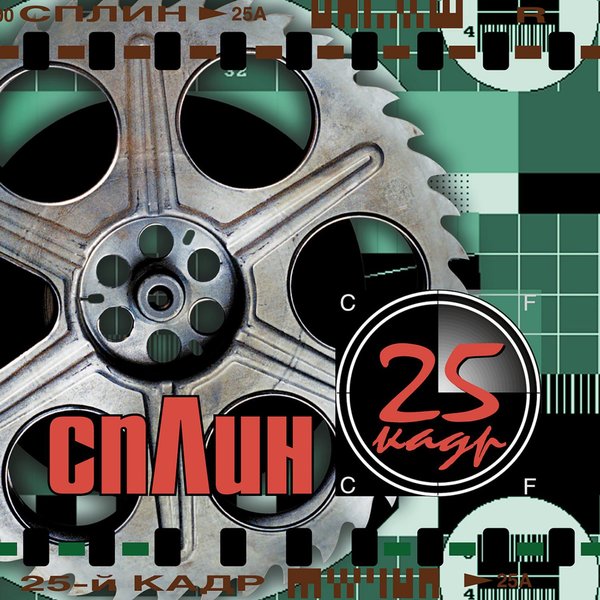 Cover for Моё сердце