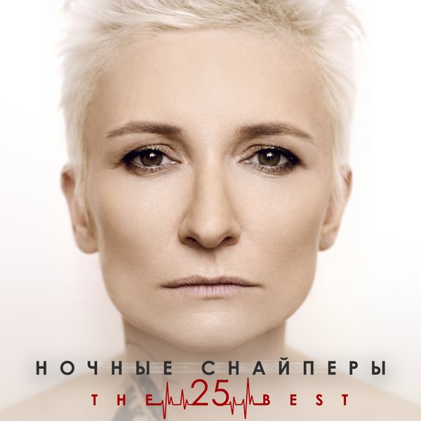 Cover for столица