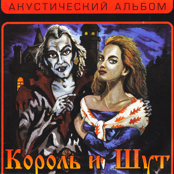 Cover for Прыгну со скалы