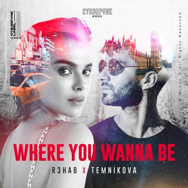 Cover for Where You Wanna Be
