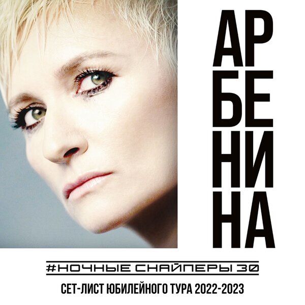 Cover for разбуди меня