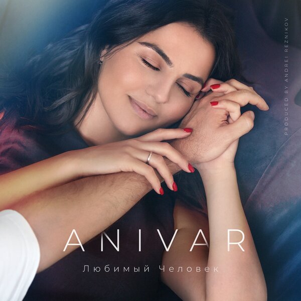Cover for Любимый человек