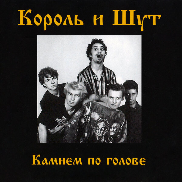 Cover for Любовь и пропеллер