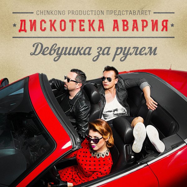 Cover for К.У.К.Л.А.