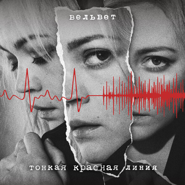Cover for Молодой и голодный