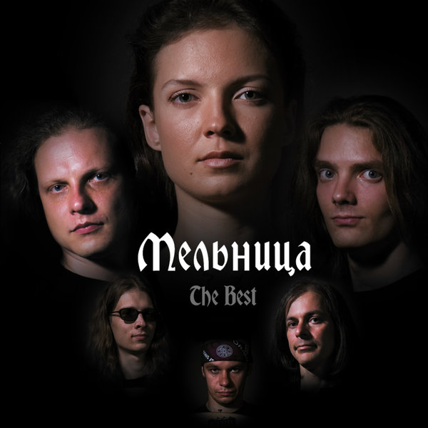 Cover for Королевна