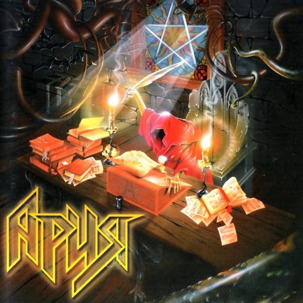 Cover for Грязь