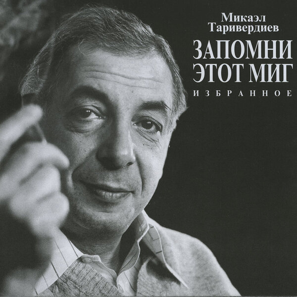 Cover for Маленький принц