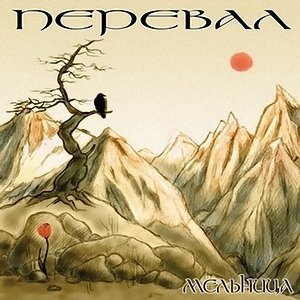 Cover for Ночная кобыла