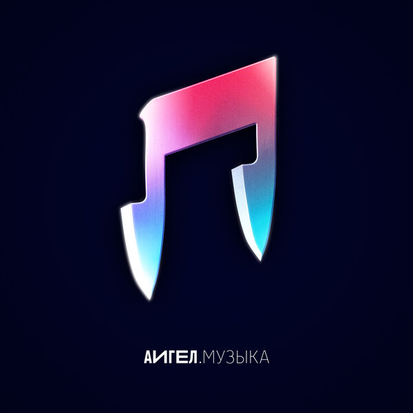 Cover for Она ужасная