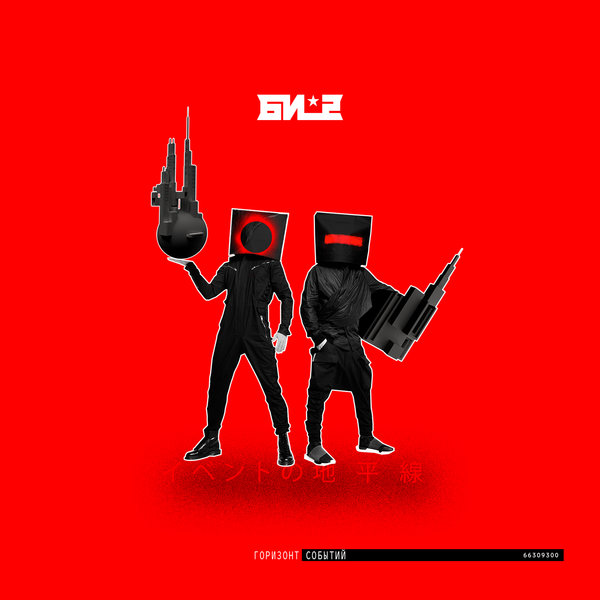 Cover for Лайки
