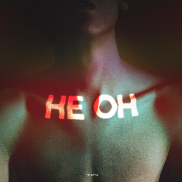 Cover for Неон
