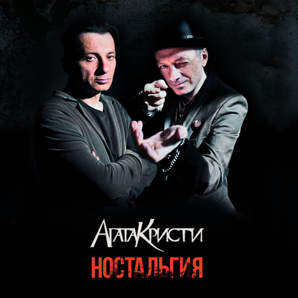 Cover for Сказочная тайга