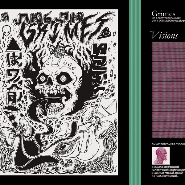 Cover for Genesis