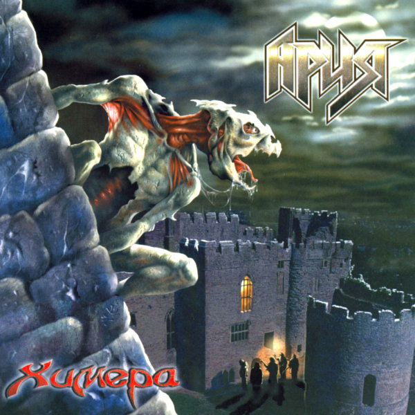 Cover for Штиль