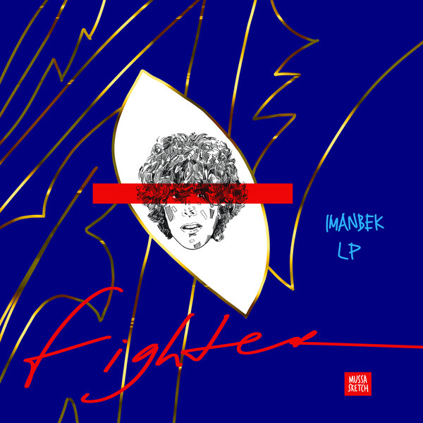 Cover for Fighter